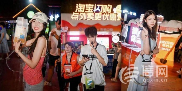 牛来乐 青岛国际啤酒节联动淘宝闪购 线上线下福利享不停