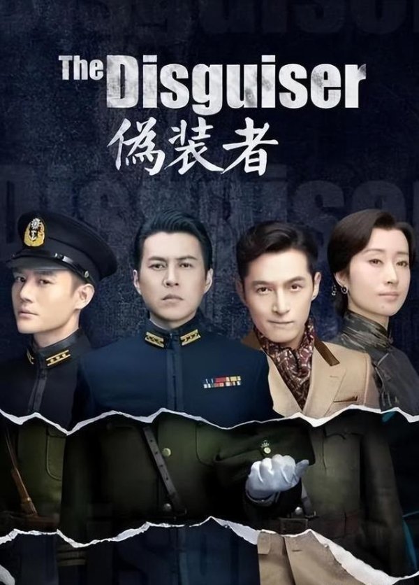 众银策略 胡歌靳东神演技，48集谍战剧开播3集爆火，全员熟脸太惊艳